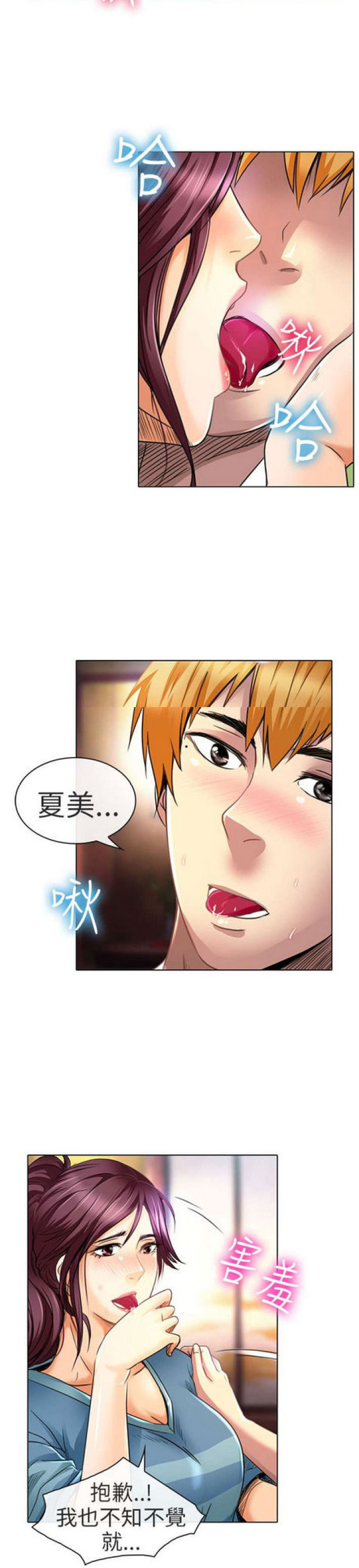 第39话6