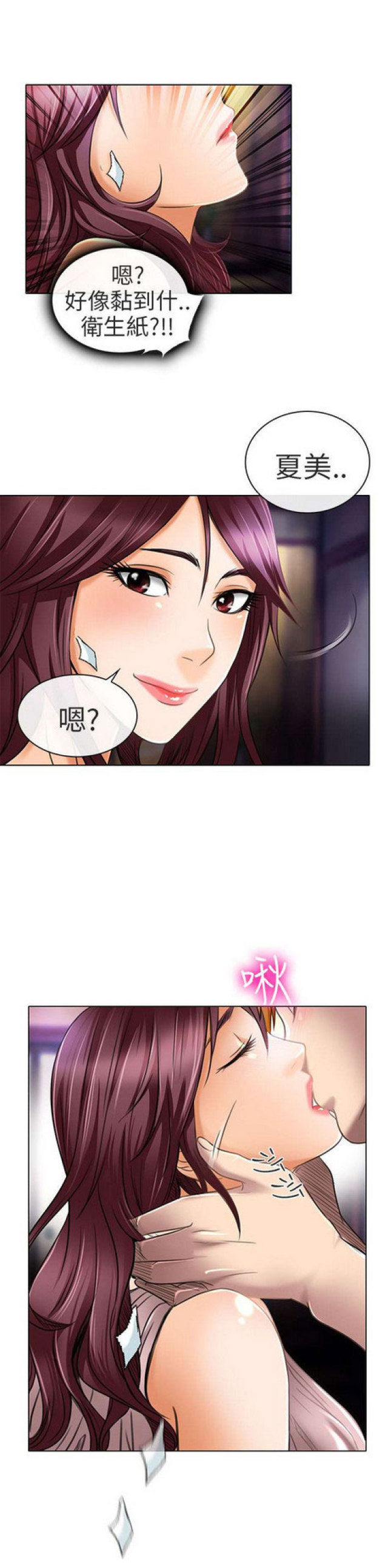 第42话9