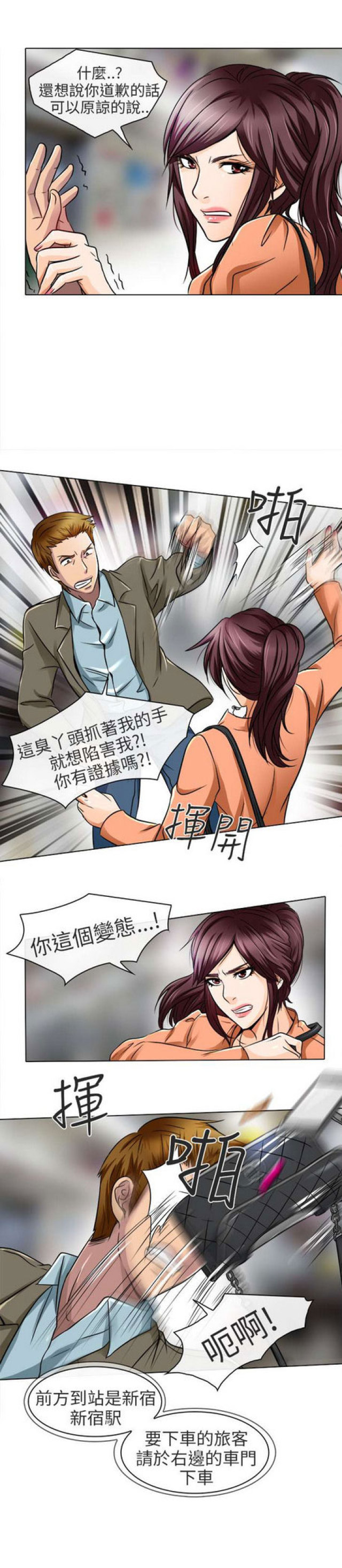第34话6