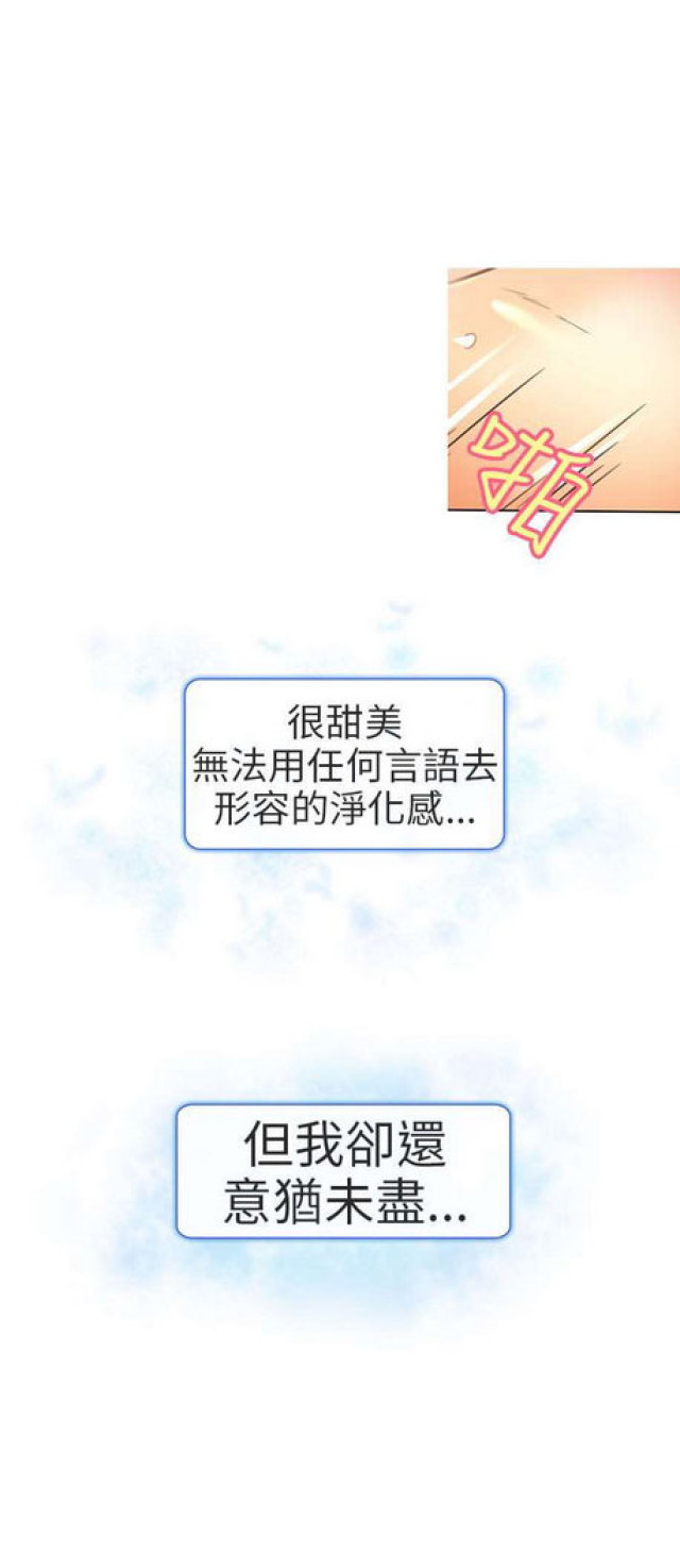 第40话4