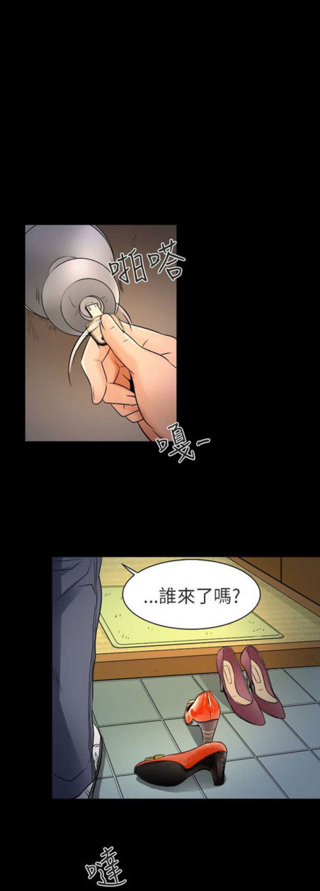 第18话7
