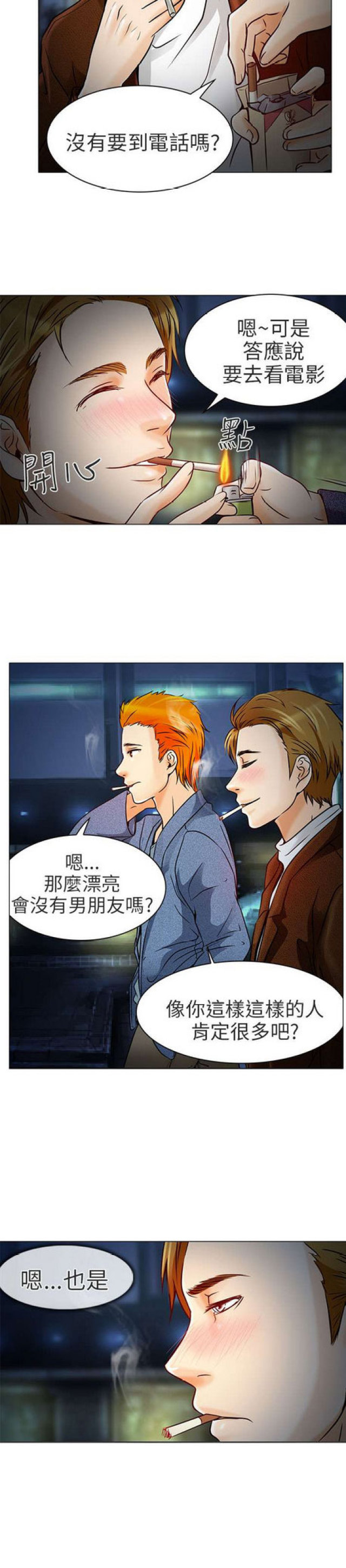 第11话9