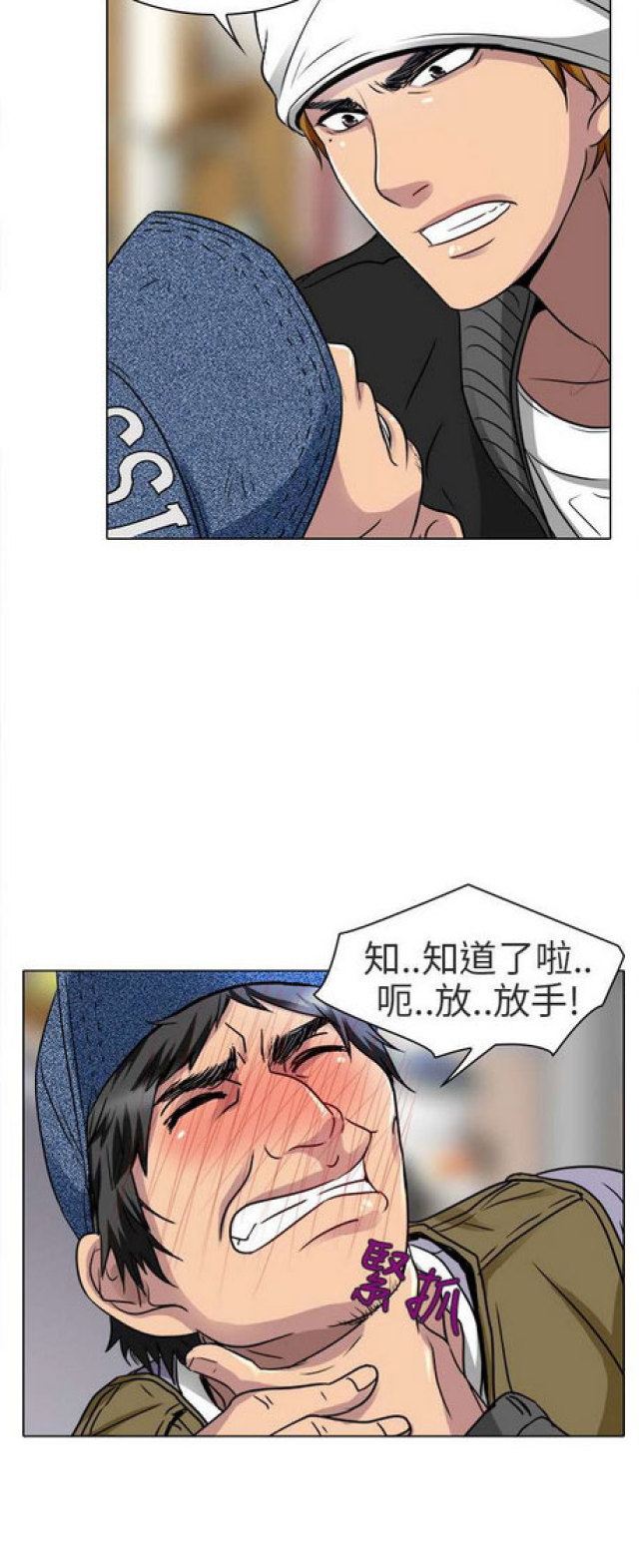 第26话12