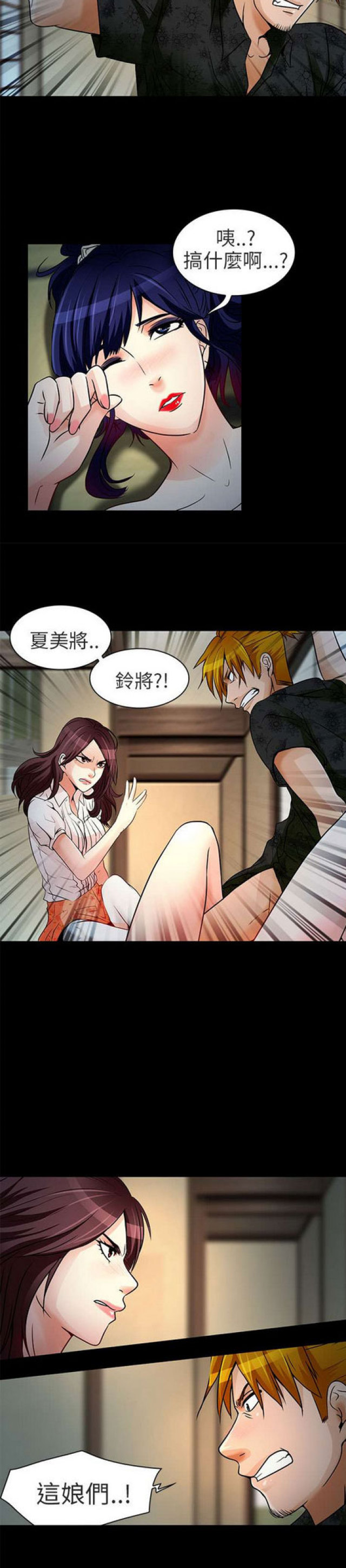 第19话2