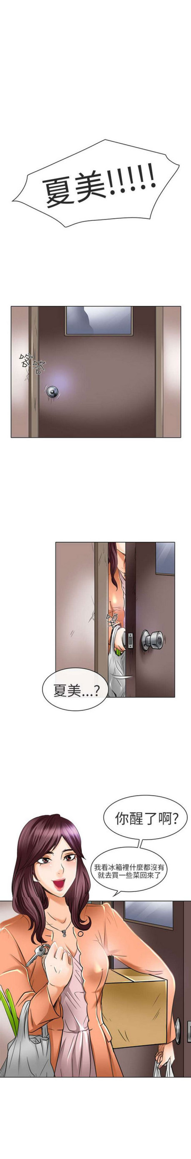 第41话2