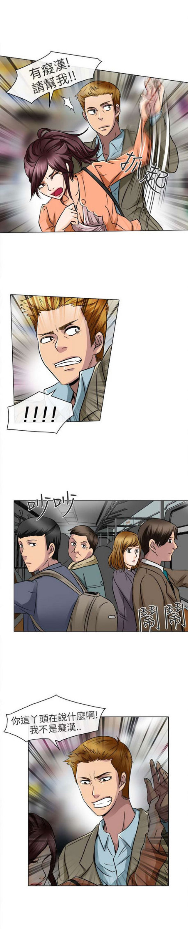 第34话5