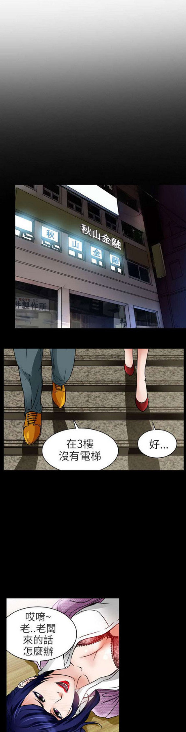 第17话0