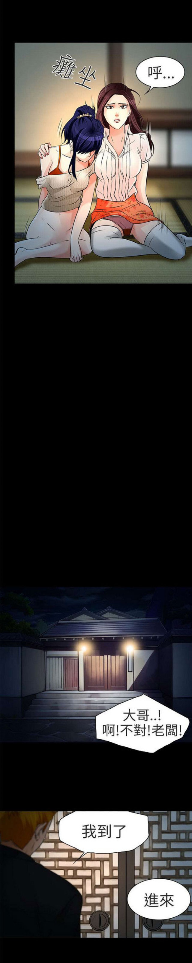 第20话0