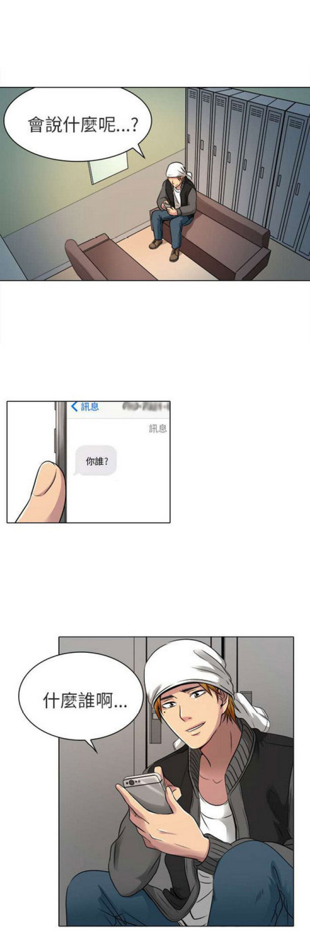 第24话0