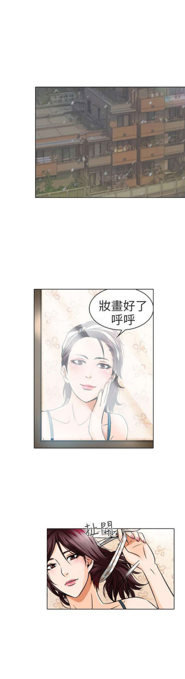 第33话7