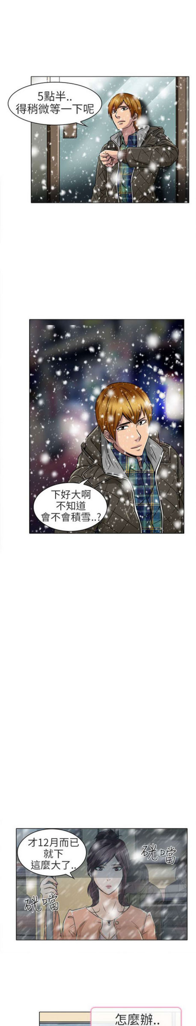 第34话1