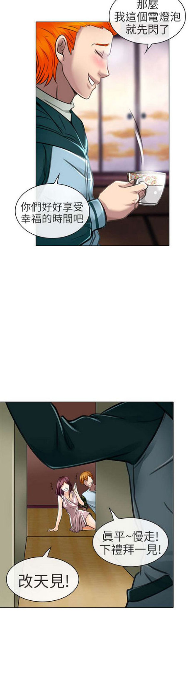 第42话7