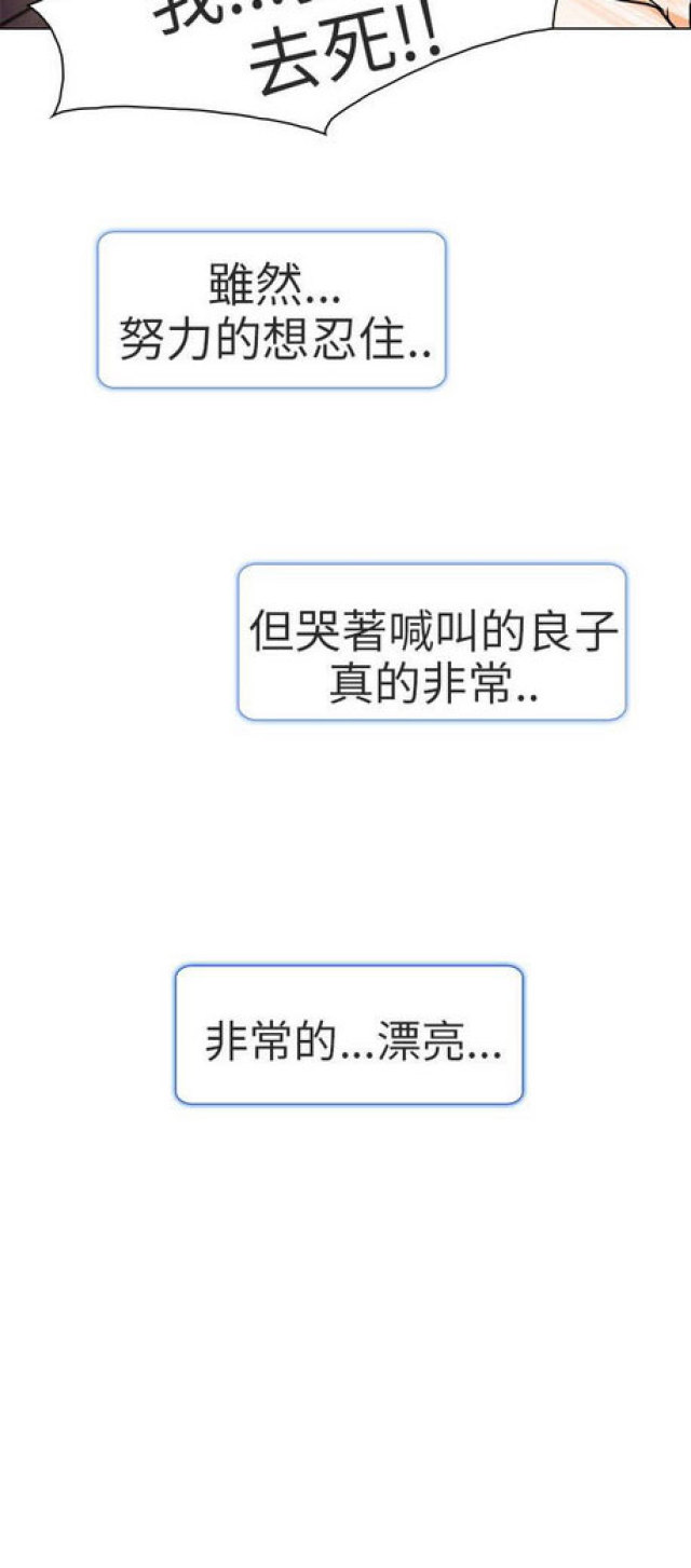 第28话5