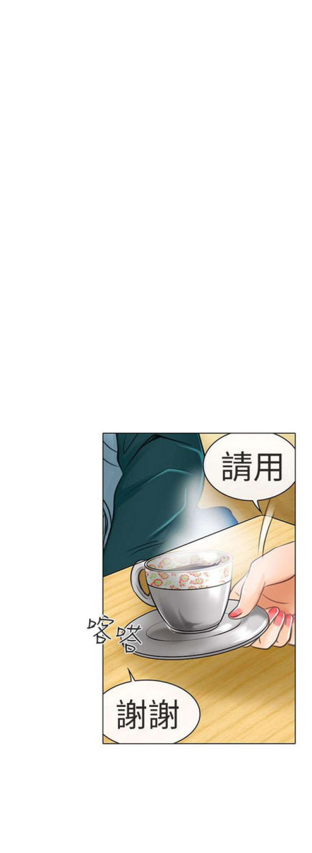 第42话4