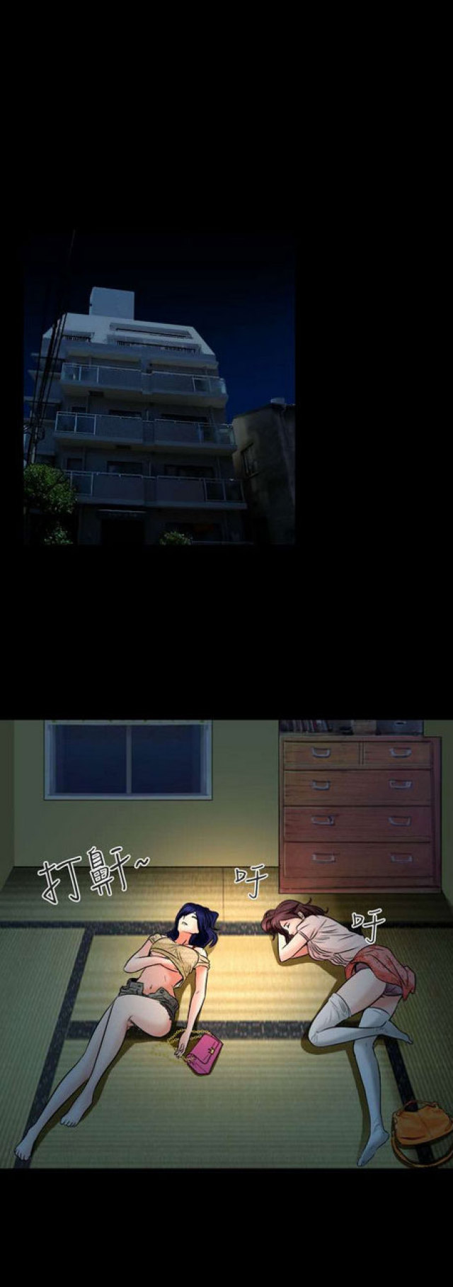 第18话6