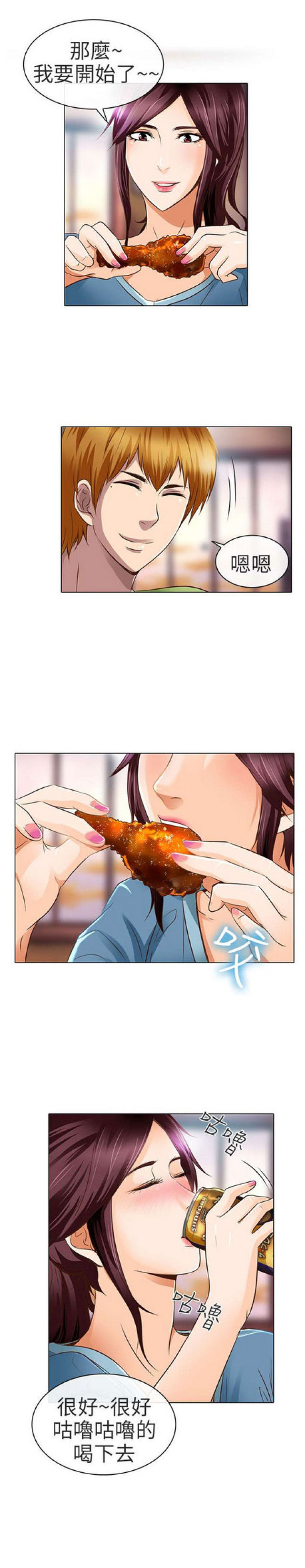 第36话11