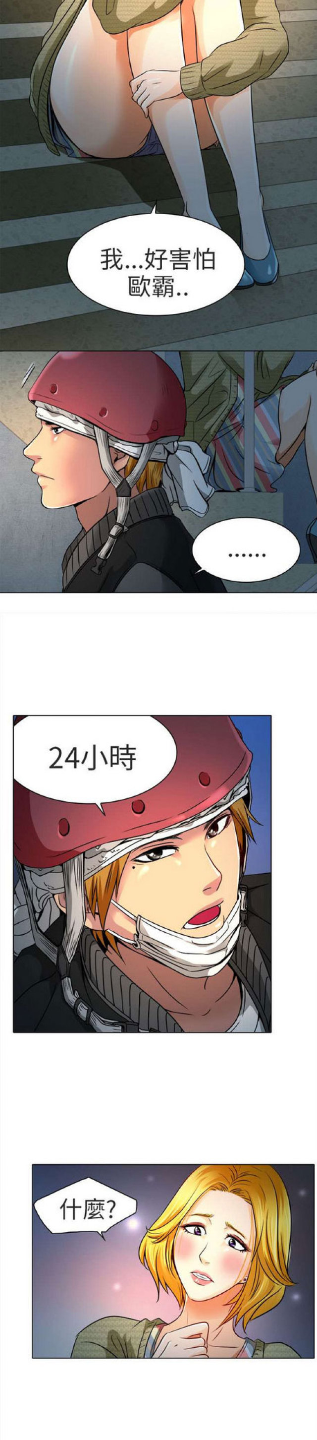 第22话6
