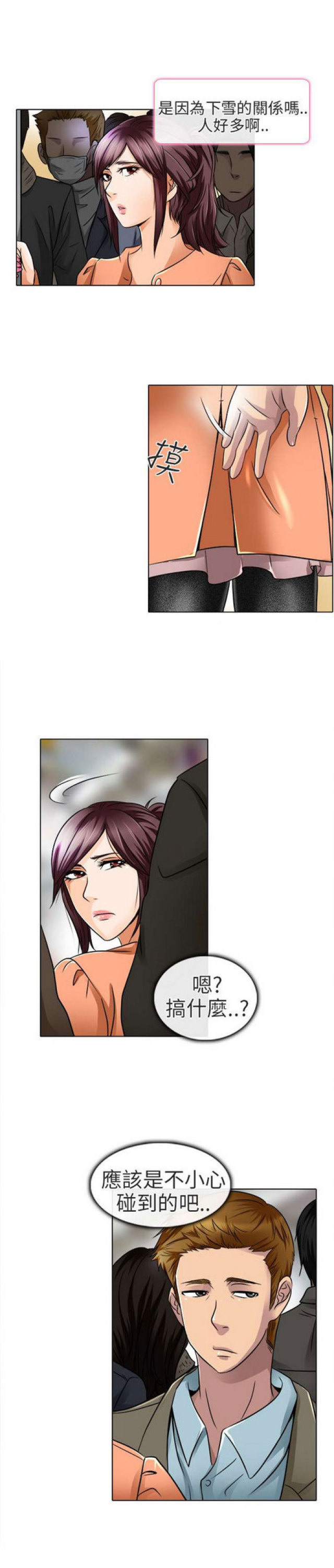 第34话3