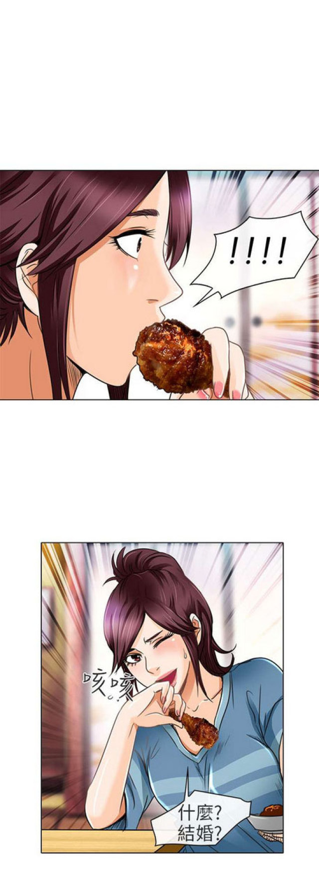 第37话6