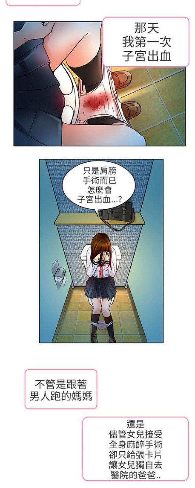 第15话9