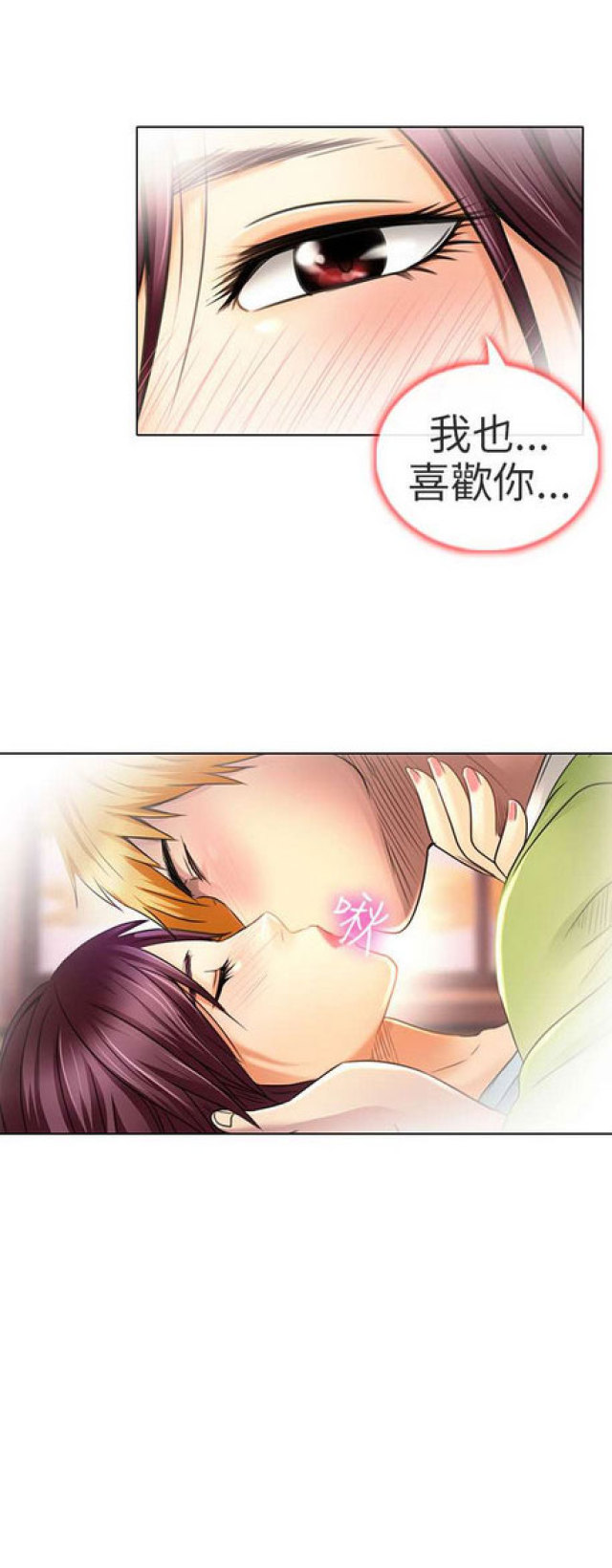 第39话8