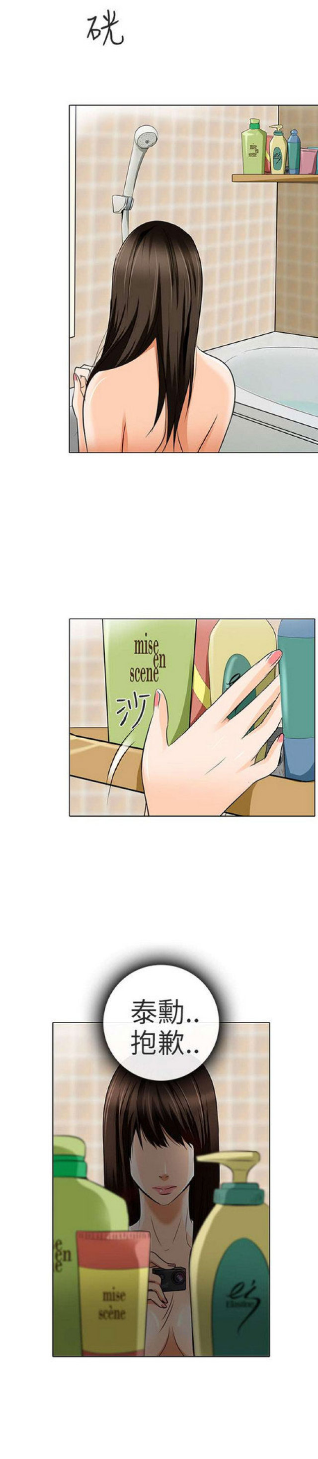 第29话0