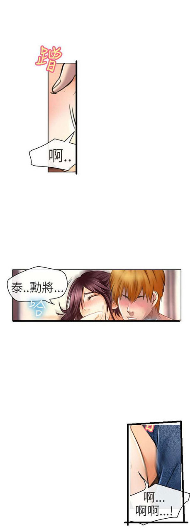 第39话13