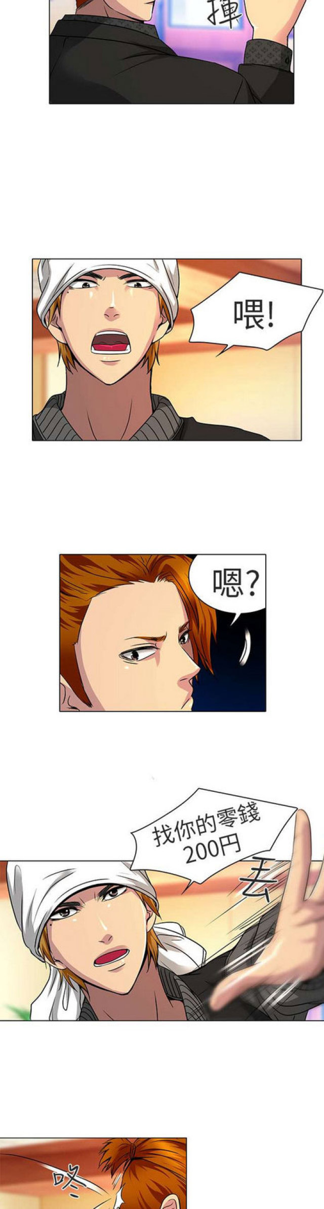 第25话5
