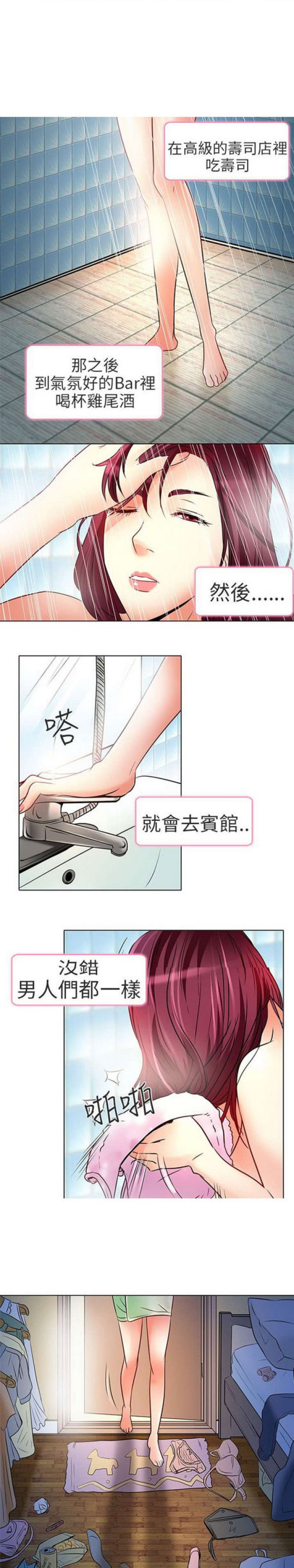 第15话7