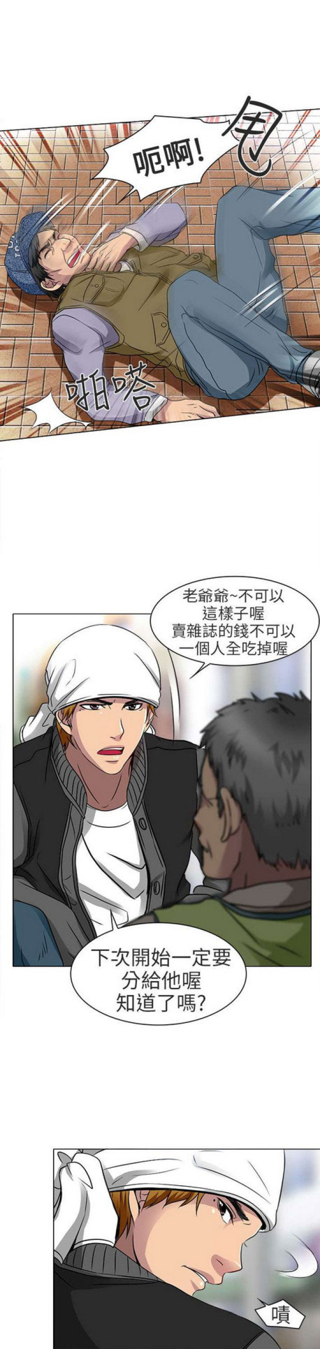 第27话0