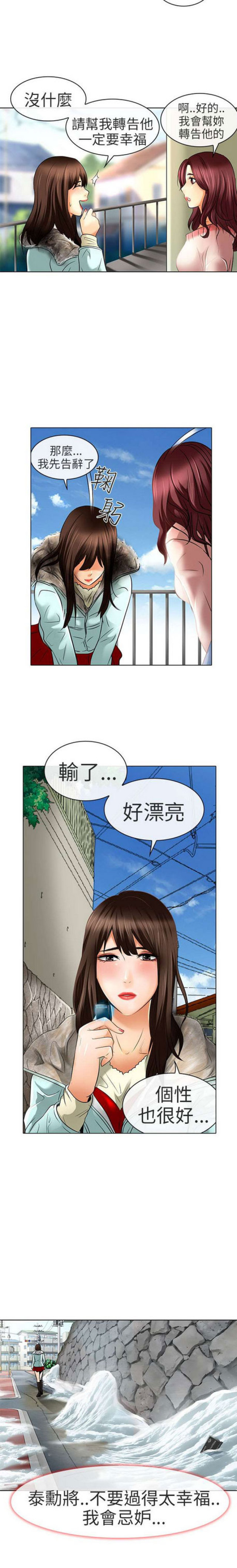 第48话7