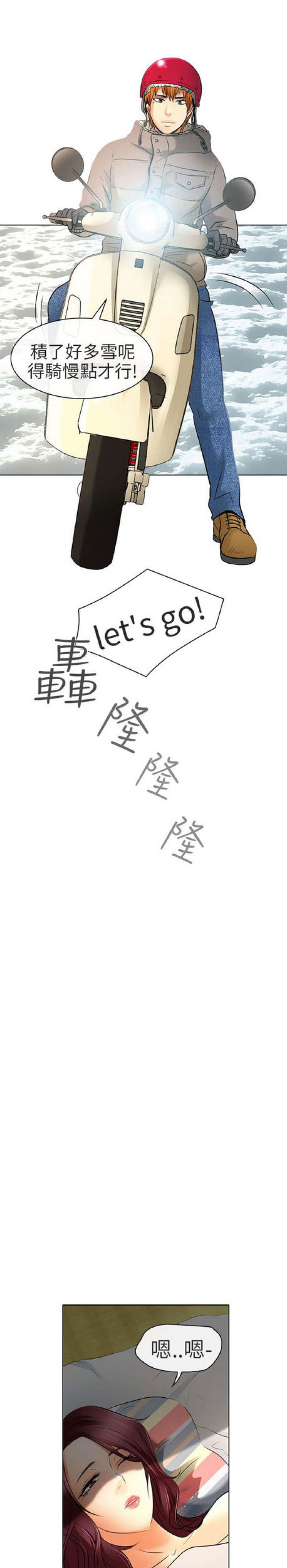 第48话2
