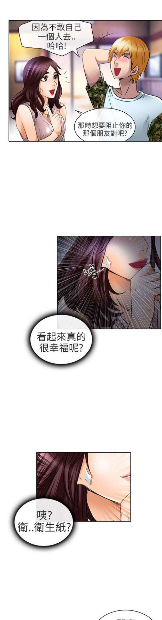 第42话6