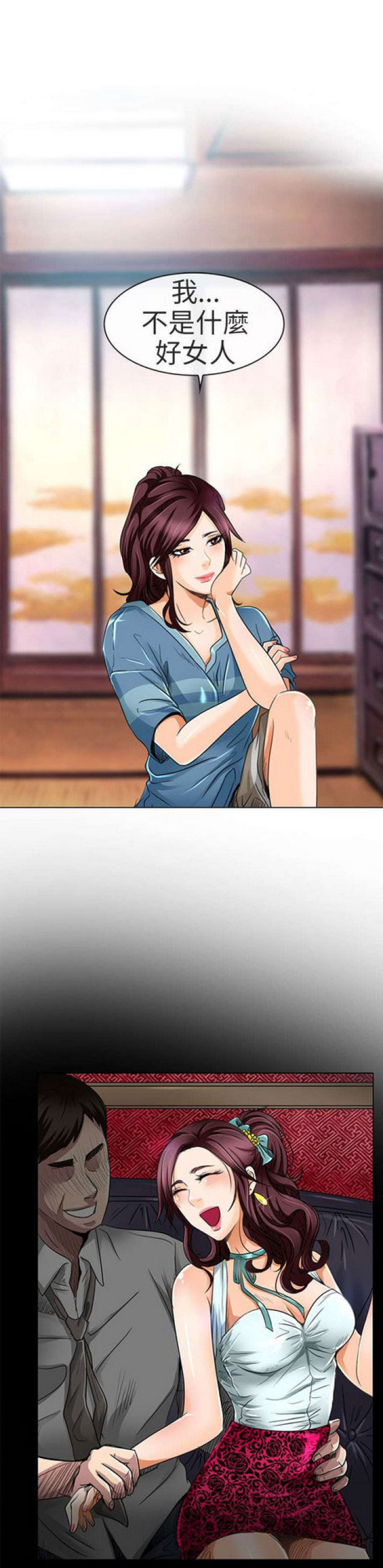 第38话0