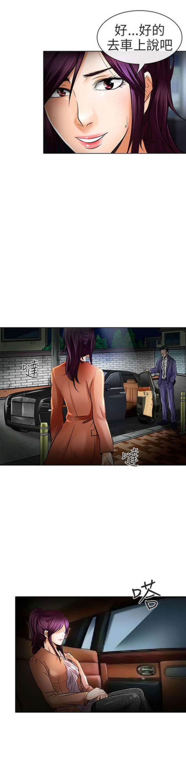 第43话6