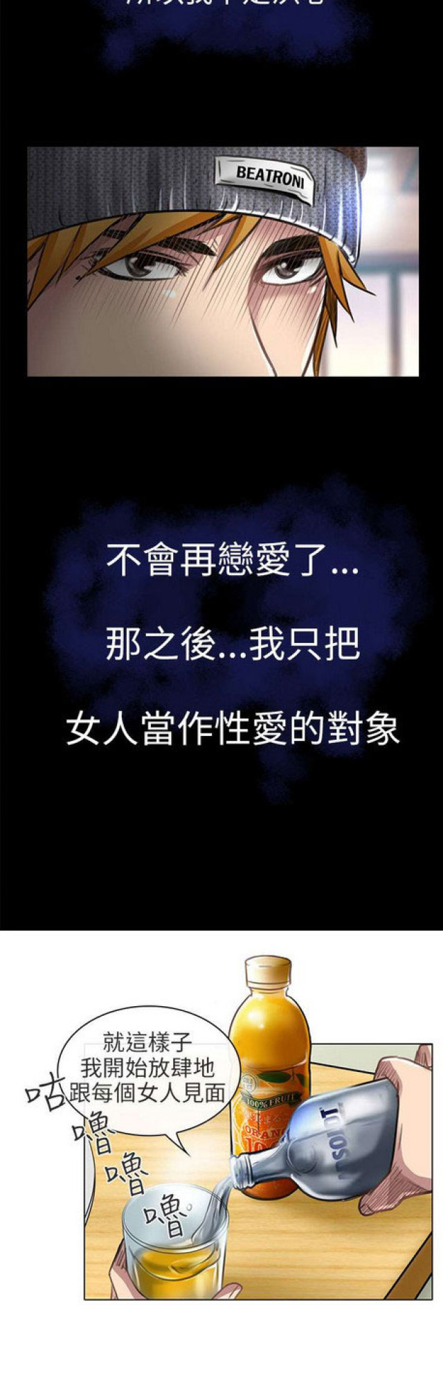 第38话7