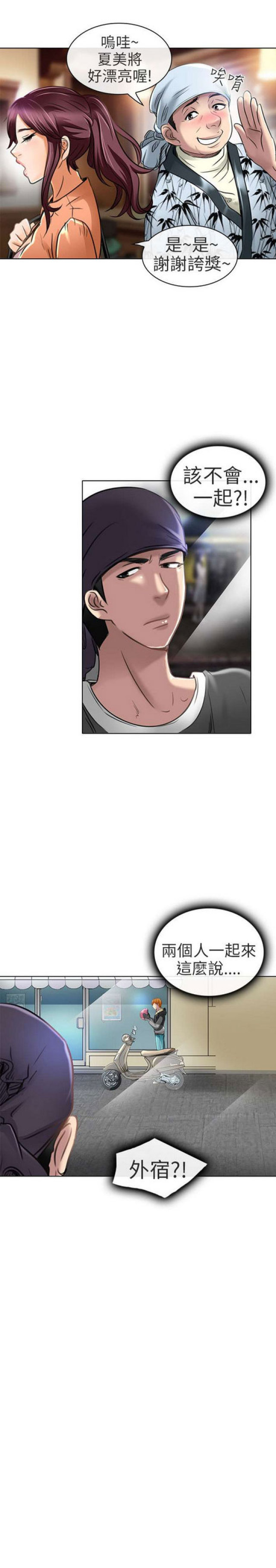 第43话1