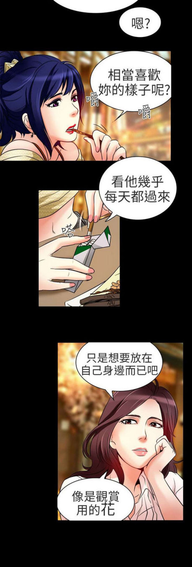 第17话10