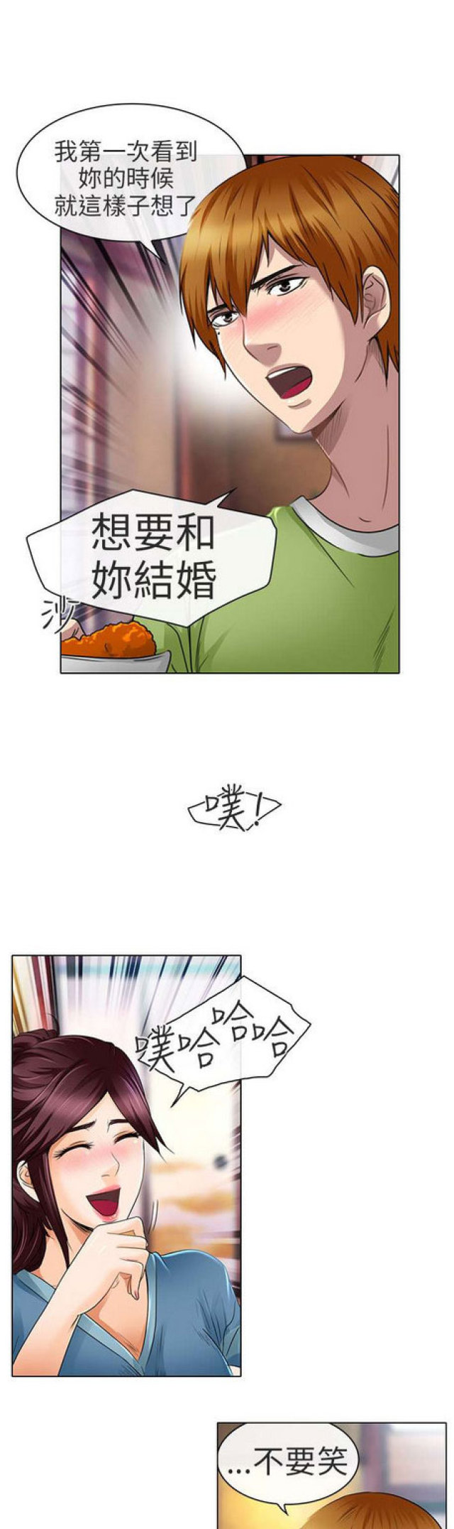 第37话7