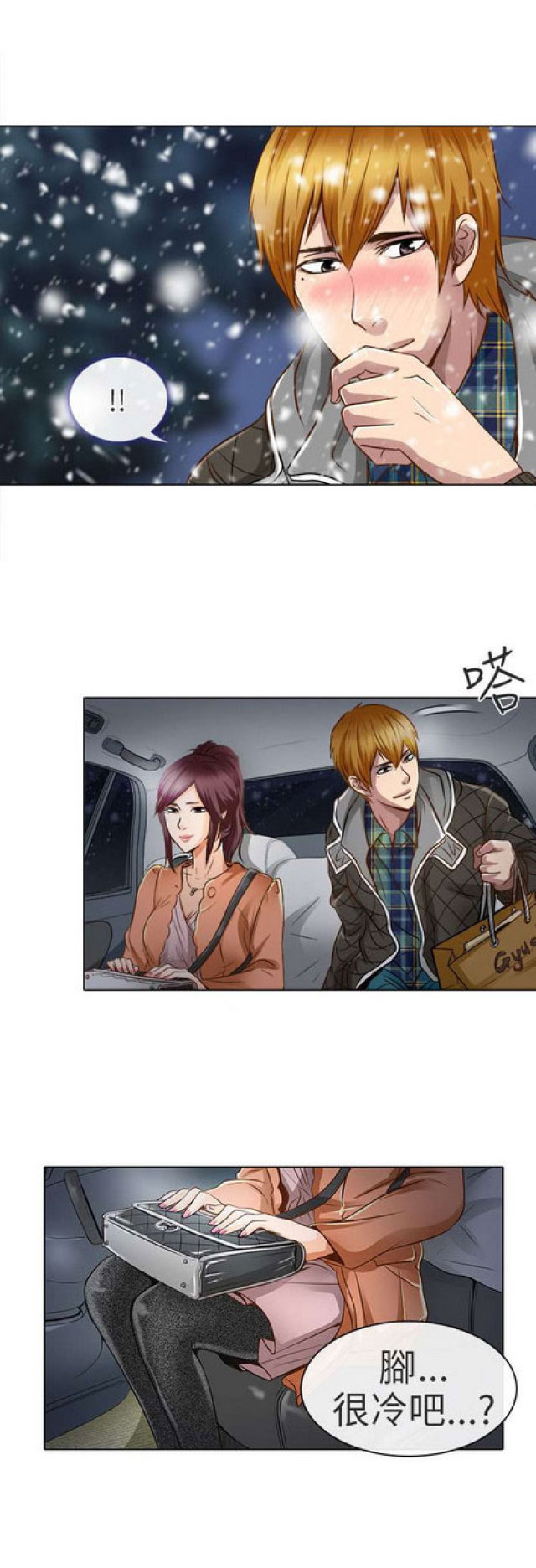 第35话7