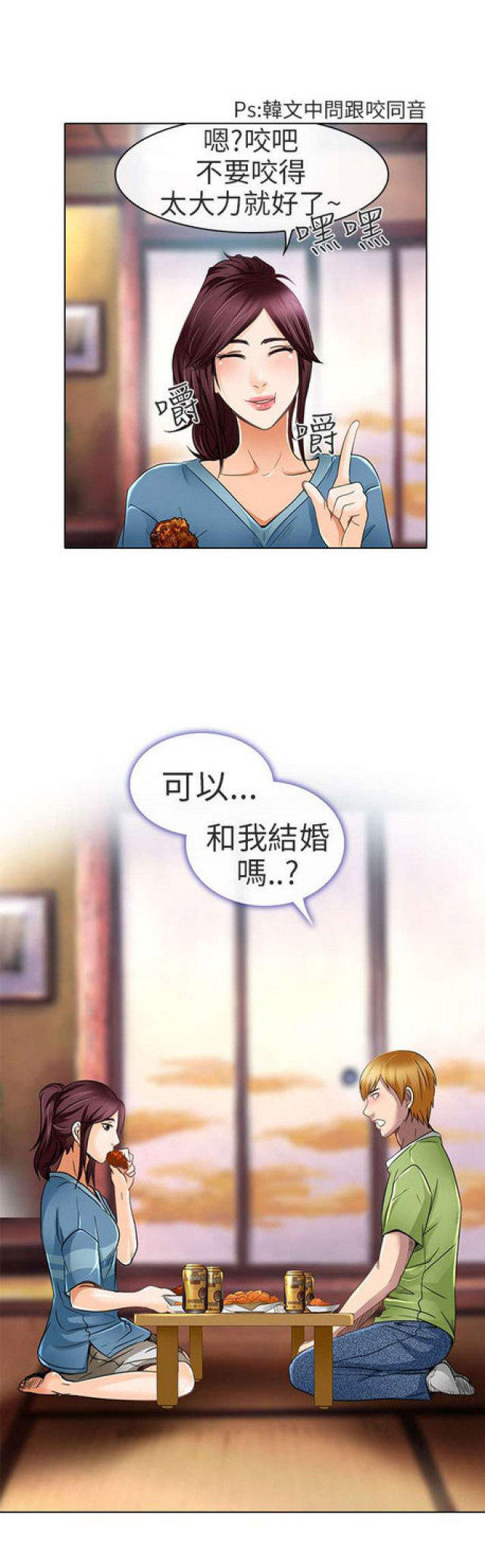 第37话5