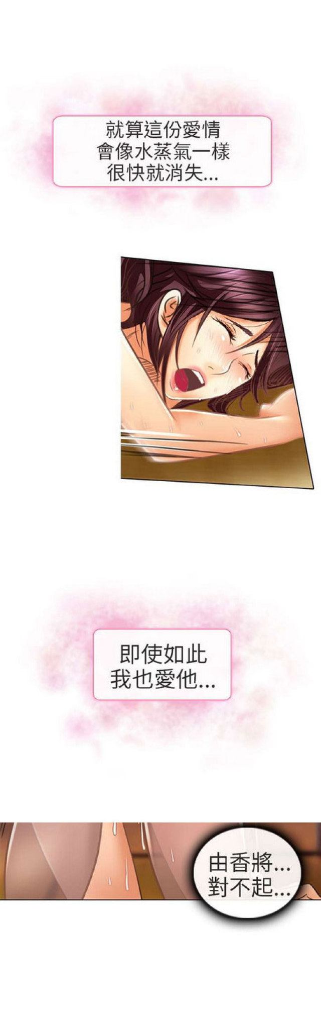 第40话6