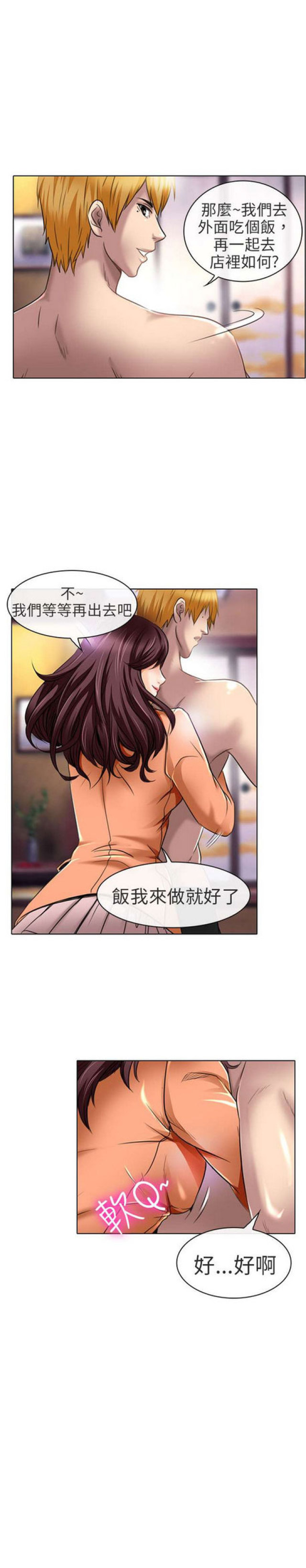 第41话5