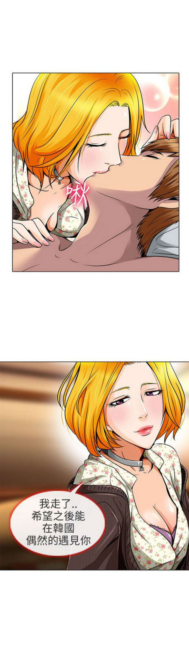 第33话1
