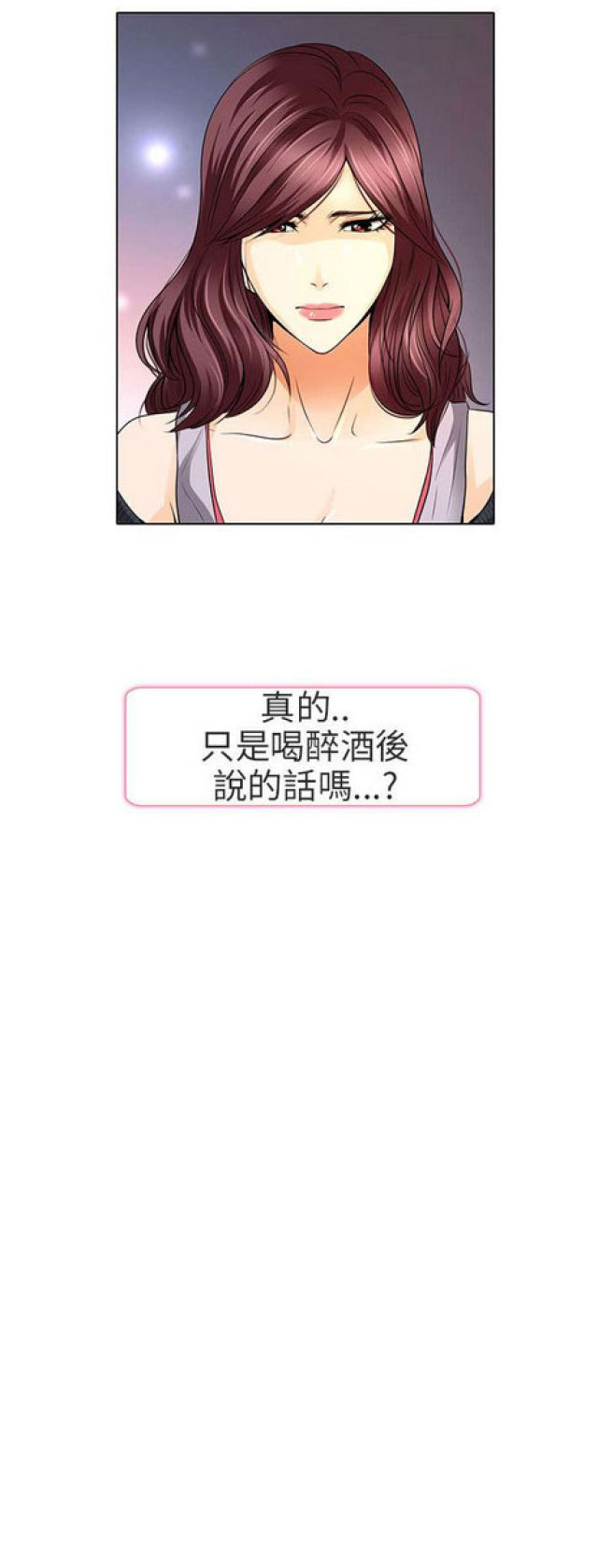 第24话7