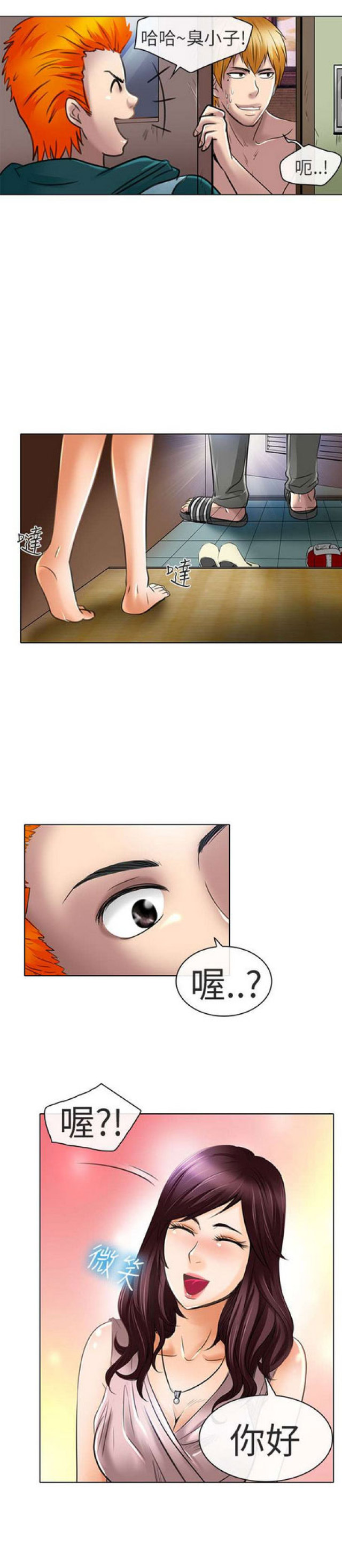 第42话3