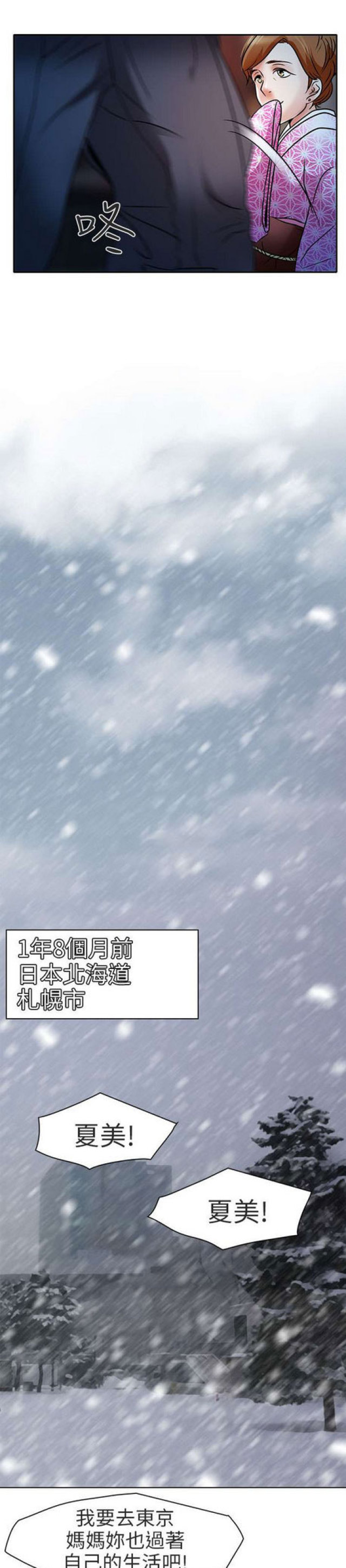 第13话5