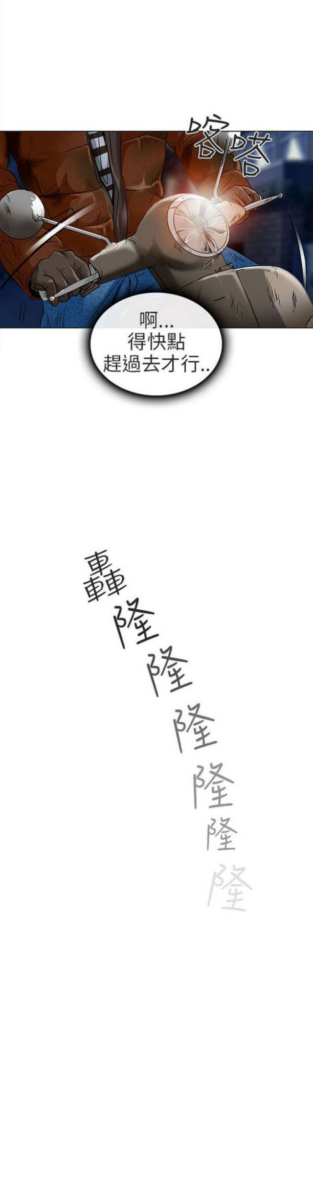 第46话5
