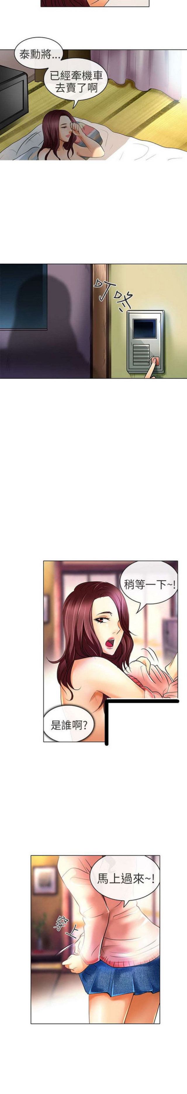 第48话3