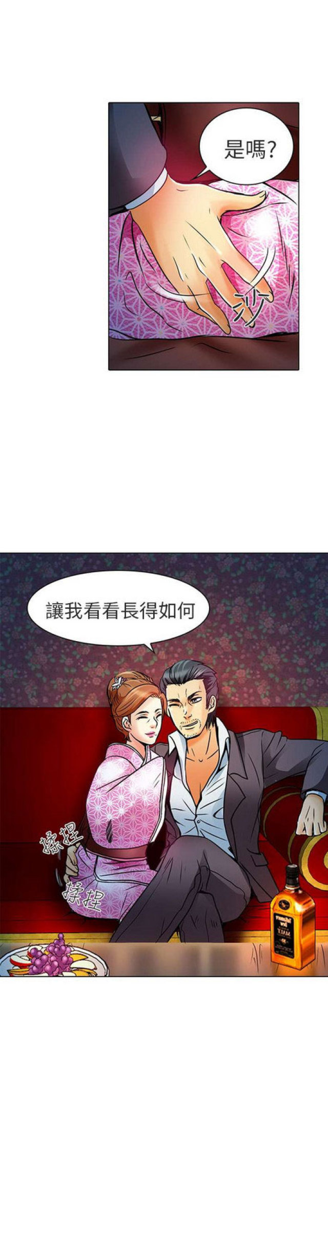 第13话2